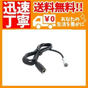 SZRMCC BMPCC4K extended power cable DC5.5x2.1mm WEIPUSF6102 Pin Black ...