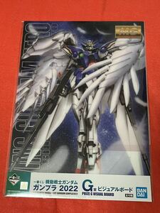 ★ Prompt decisions Mobile Suit Gundam Gunpla 2022 Wing Gundam Zero Custom G Prize Visual Board! Unopened new! Gundam w