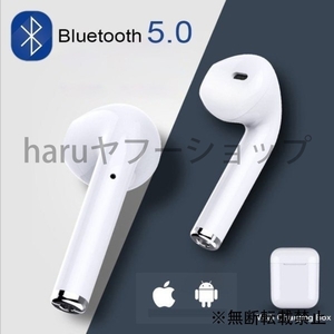 Earphone i7S TWS Mini Wireless Bluetooth earphone stereo inner ear type headset headphone microphone iPhone