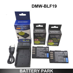 Panasonic DMW-BLF19E DMW-BLF19 compatible battery and compatible charger DC-GF90 DC-GF10 DC-GF9 DMC-GF7 DMC-GM5K DMC-GM1