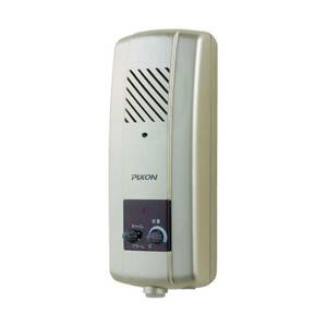 New / rainy chime &amp; alarm (battery type) P-20 crime prevention measures