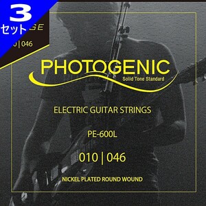 3 sets PHOTOGENIC PE-600L 010-046 LIGHT Photogenic Electric Guitar String