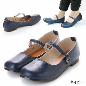 41LK nationwide free shipping (25-25.5cm) Made in Japan one strap pumps/navy
