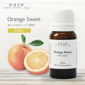 EASE Orange Sweet 10ml Essential Oil Spirit Oil Aroma Oil 100%Pure