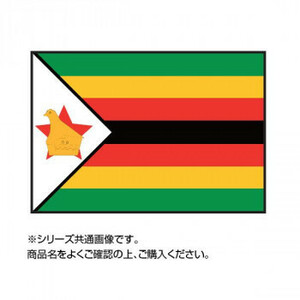 World Flag World Flag Jimbabwe 120 × 180cm