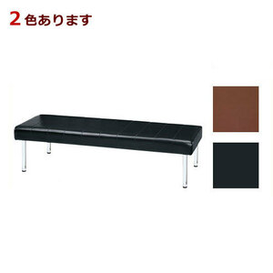 Free Shipping New "Lobby Long Sale W1500mm Chair Long Chair Lounge Lounge Lobby Hospital Bank Waiting Room 2 Colors