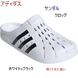 Clog / Sandals / Adidas / White x Black / White x Black / ADIDAS / 27.5cm / 3800 yen Instant decision