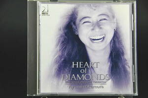 Tax list without discontinuation ☆ Ayumi Nakamura HEART OF DIAMONDS / Heart of Diamond Monds