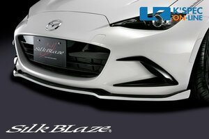 Silk Blaze Roadster ND5RC 3-piece Set Back Fog Painted TSR-RS-3PF-C Sports Front Lip Series Sports Front Lip
