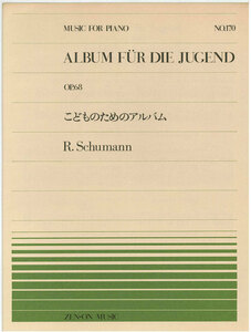【Outlet】Sheet Music Whole Tone Piano Piece Album for Children R.Schumann