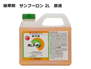Sanhu Long Liquid 2L Herbicide to Dead Up to the roots