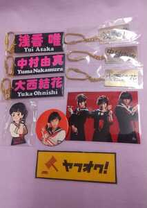 At that time, Detective Skeban 3 Keychain Badge Yuzuma Nakamura Yuka Onishi Showa Retro A