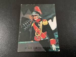 Ryogami Old Calbee Kamen Rider Card No.407 YR20