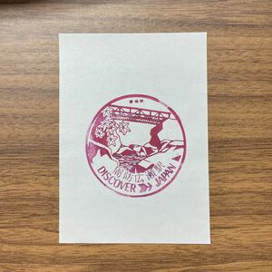 ■ JNR ■ DISCOVER → JAPAN ■ National Railways Bus Suo Hirose Station Stamp seal