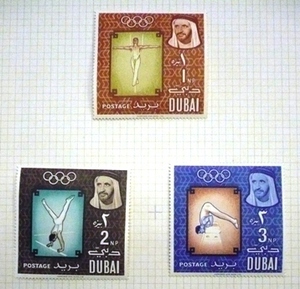 ●● Tokyo 18th Summer Olympics Stamp ★ 1964 Dubai ★ 3 types complete ★