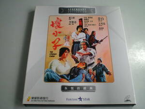 Retro Hong Kong VCD 壞 Konoko / THE CHEEKY CHAP comedy touch kung fu action