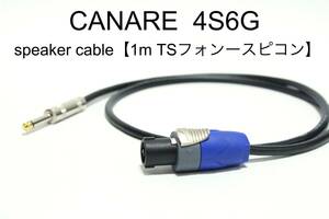 CANARE 4S6G [Speaker cable 1m TS phon-Spicon] Free shipping Kanare amplifier spicon