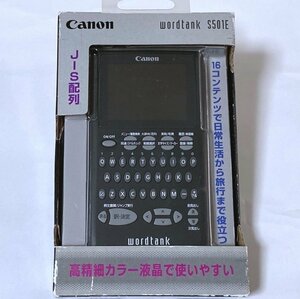 Cannon 2.4 -inch color LCD electronic dictionary WordTank S501E General Education Model All 16 Content 7 Travel conversation collection