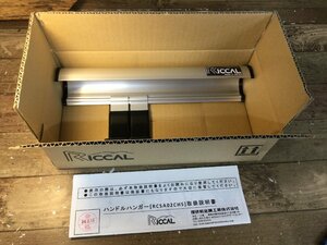 FT232 Riccal RICCAL handle hanger