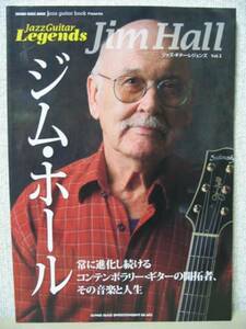 Guitar Core Jazz Jazz Legends Vol.1 Jim Hall Jim Hall Jazz Guitar Legends Book Playing Ad -lib Tab score
