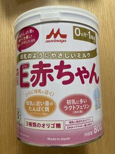 Morinaga E Baby Powder Milk 800g Stick/ Meiji Step Meiji