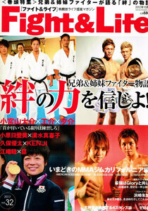 Fight &amp; Life October 2012 Issue &amp; Sister Fighter [Magazine]