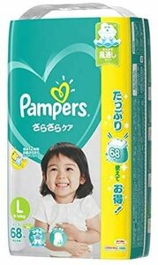 New Pampers diaper tape sarasara care L size 9kg ~ 14kg 68 sheets PAMPERS 3 magic absorbors up to 12 hours Skin