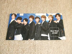 Hey! Say! JUMP FC newsletter No.45