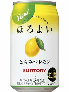 Suntory Royal Honey Lemon 350ml x 1 case (24 bottles)