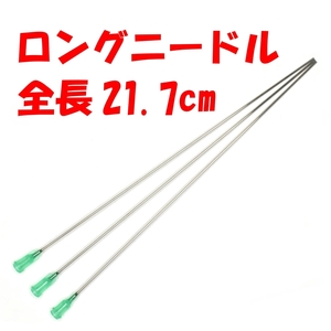 [18g] Long needle injection needle 3 pcs Replaced Sylin plastic printer Replacement Ink experiments such as ink experiments
