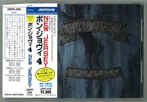 BON JOVI Bon Jovi 4 / New Jersey Domestic CD Obi with mini poster