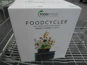 [Free Shipping] Food Cycle Garbage Recycle Machine Captures Fertilizer Fertilizer Small Caprace