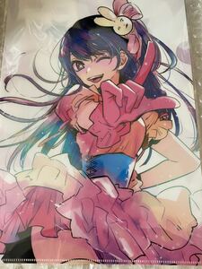 Animate Book Fair 2022 Clear File Child A4 Size Eye Anonymous Shipping included