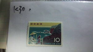 Unused stamp Ashizuri Country set Park Ashizuri Cape 10 yen