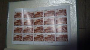Unused stamp Towada Hachimantai National Park 7 yen 20 sheet dotted line broken