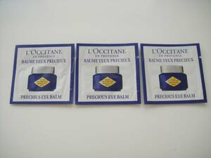 ■ L'Occitane ■ Imotel Preshes Eye Balm Eye Cream Sample 3 bags