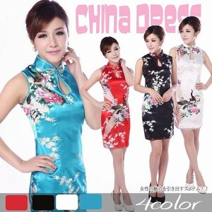 Peacock pattern short length cheongdress cosplay costume red