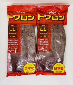 [Translated, unopened items] TOWA Towaron natural rubber gloves LL size 2 twin sets