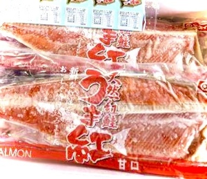 ^_^Limited time price ■ Nissui Natural Red Salmon Salon Salt Salt Sweet Uma Red 6-8 pieces Ideal for Red Salmon 8kg Ideal for grilled salmon! Red Zake^_^