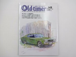 I3G Old Timer/Laurel C130 Austin Mini MR2