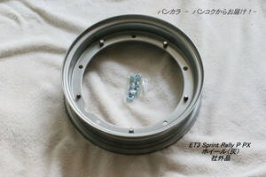 "ET3 SPRINT GL RALLY PX Wheel (ash) external product"