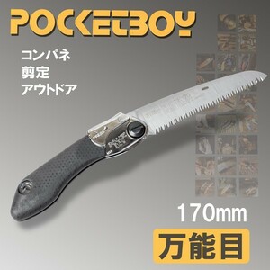 Silky Pocket Boy all -purpose 170mm body Convenience panel pruning outdoor saw