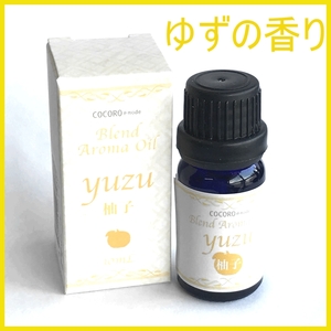 ★ Shipping fee 220 yen ★ New ★ Isamu blended aroma oil Japanese fragrance series 10ml Yuzu Yuzuzuzuzu Made in Japan NC41029