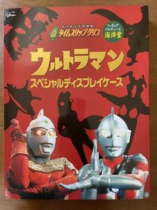 New Time Slip Glico [Ultraman Special Display] Free Shipping