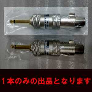 TOMOCA Tomoka 11TP 1 Mic Line Matching Trans Cannon XLR female -Fallet Trans -containing connector 10kΩ (Unbl) ⇔ 600Ω