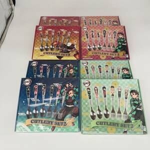 [New unopened product] Demon blade amusement cutlery set 4 types 28 points set
