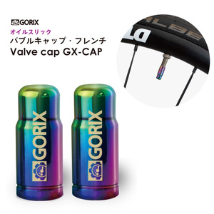 GORIX Gorix Bicycle Valve Cap (GX-CAP) Oil Slick French (French) Lightweight, fashionable, road bike, etc. / Tire tube