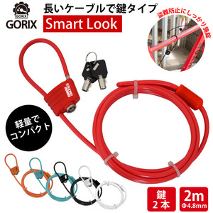 GORIX Gorix Bicycle Key Key Wire Lock Lock Licking Lock Type Lock 4.8x2000mm (GX-643) Red Red