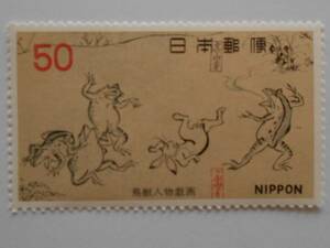 2nd National Treasure 3 Bird and Beast Person Characteric Characters Unused 50 yen (553)