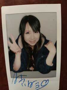 Ryoko Mitsui (Saki Yoshida) autographed check (photo)